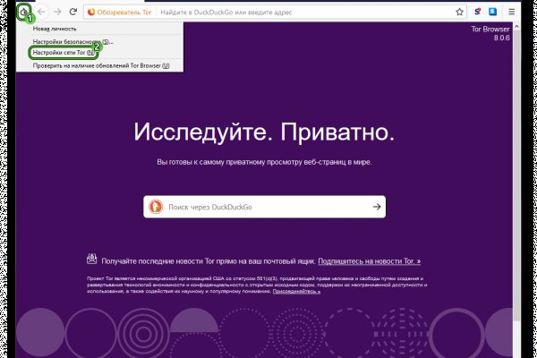 Главная страница кракен