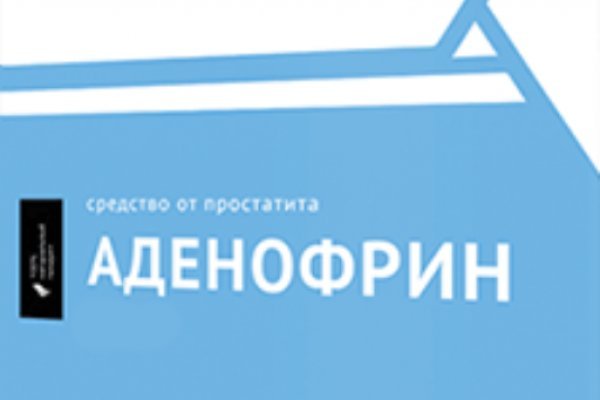 Кракен магазин нарков