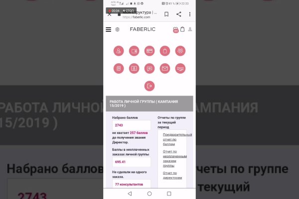 Kraken это современный маркетплейс