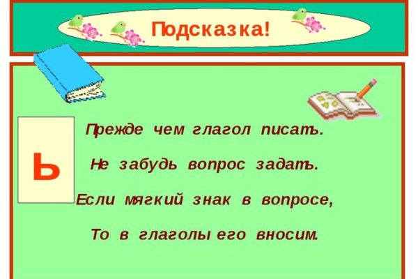Зайти на кракен тор