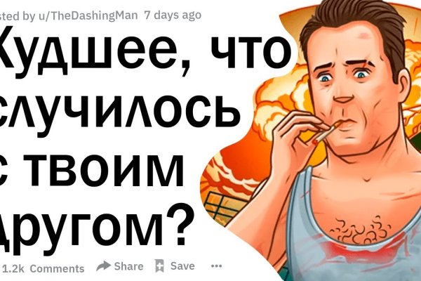 Как найти кракен шоп