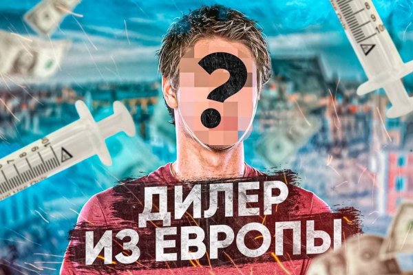 Кракен клир