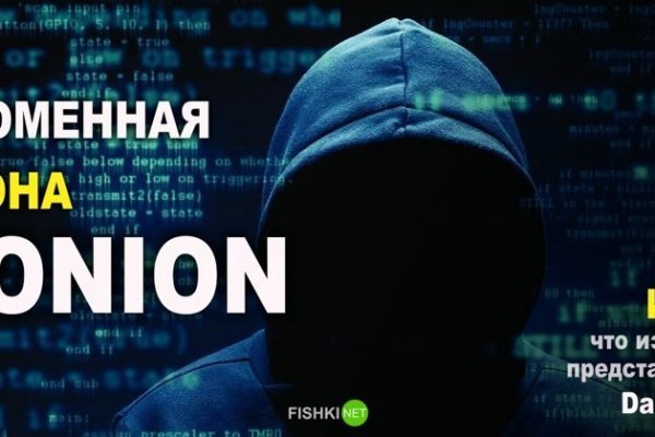 Kraken официальный сайт ссылка через tor