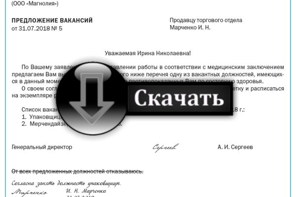 Kraken магазин