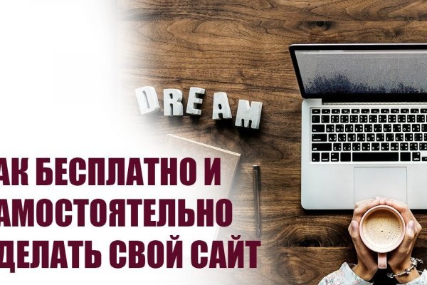 Кракен сайт официальный kraken clear com