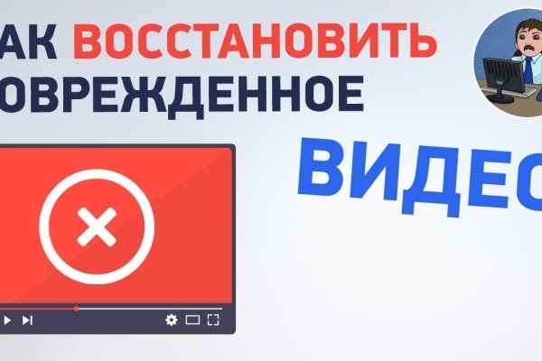 Кракен наркокортель
