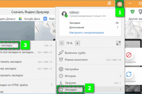 Кракен черный сайт