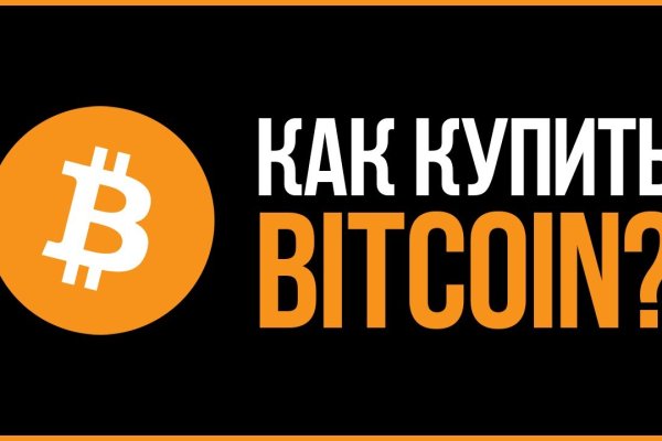 Кракен купить гашиш