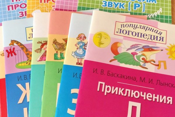 Ссылка на кракен оригинал