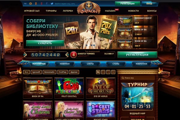 Kraken даркнет что это