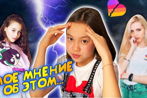 Магазин веществ кракен