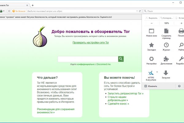 Кракен ссылка список