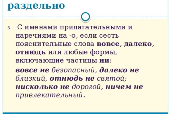 Kraken 19 at сайт