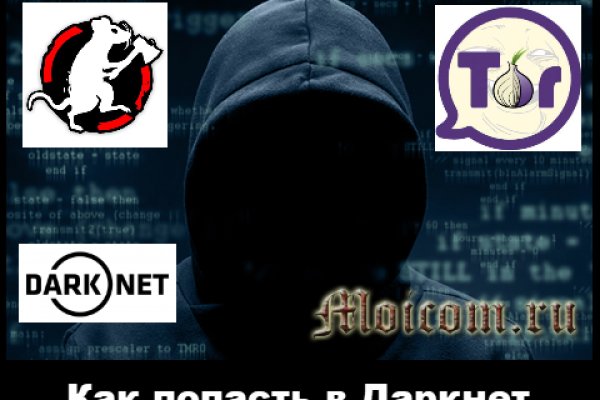 Кракен даркнет стор