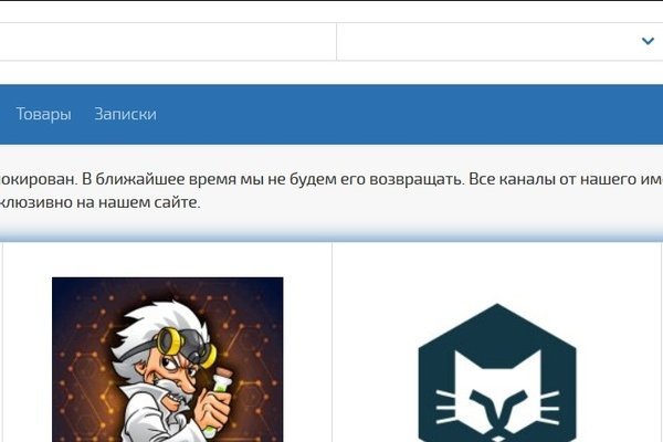 Ссылка на кракен свежая