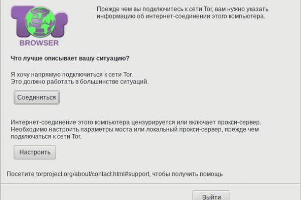 Кракен наркошоп ссылка