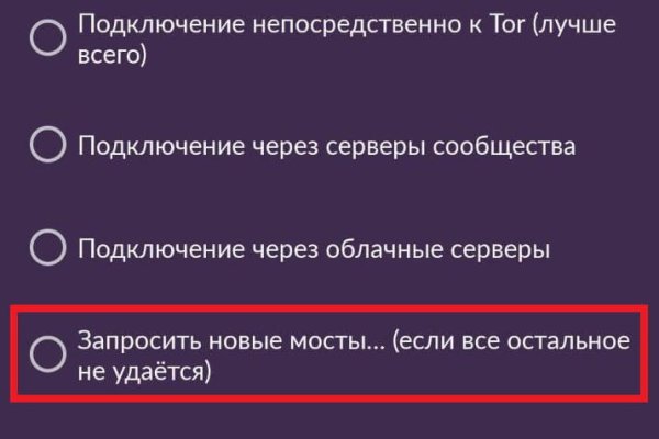Сайт кракен тор