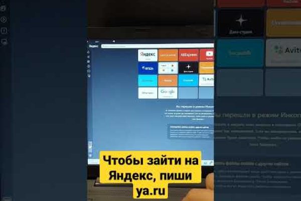 Кракен тор kr2web in