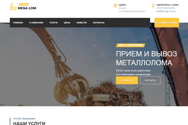 Кракен даркнет поддержка