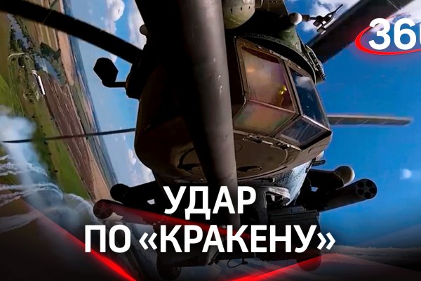 Кракен сайт сегодня