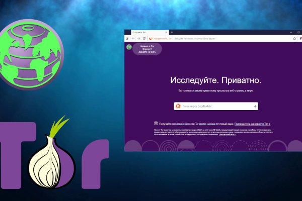 Кракен онион даркнет площадка