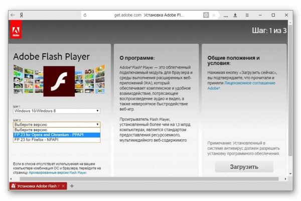 Как зарегистрироваться на кракене