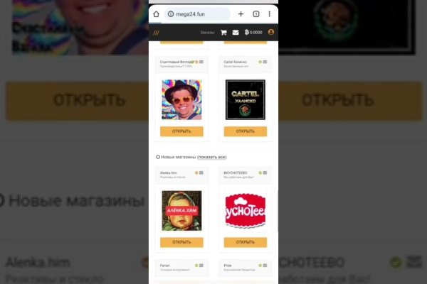 Кракен даркнет площадка
