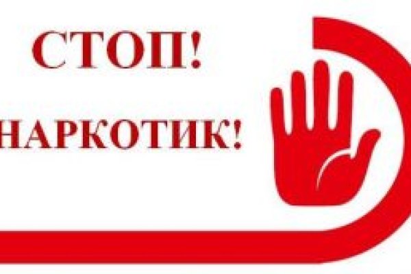 Зайти на кракен тор