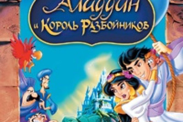 Что вместо гидры