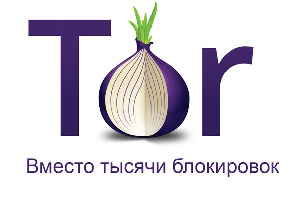 Пользователь не найден кракен