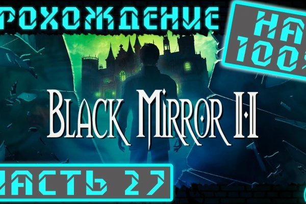 Что вместо гидры