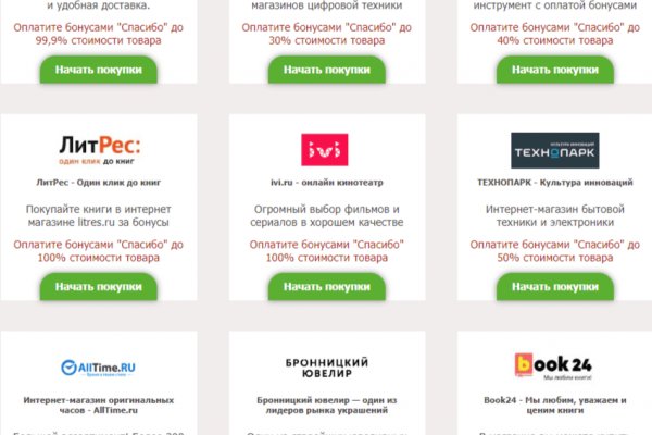 Kraken darknet sliv php