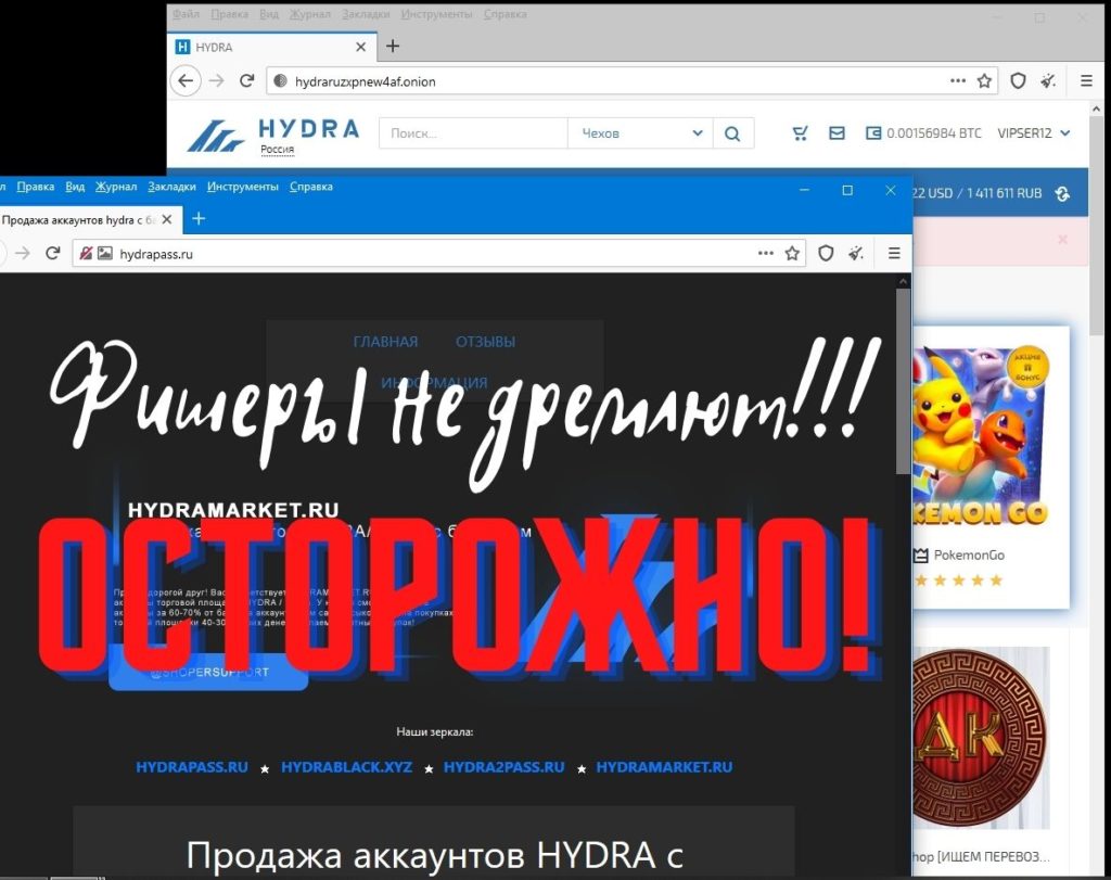 Кракен зеркало